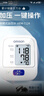 欧姆龙（OMRON）电子血压计血压仪家用老人测量仪医用高精准 HEM-7124 38节礼物 实拍图