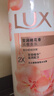 力士（LUX）(LUX)沐浴露 莹润桃花香 淡雅香氛 娇肤香氛沐浴乳1000g留香 实拍图