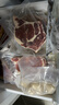大希地整切调理眼肉牛排含酱包共700g（5片儿童牛扒牛肉烧烤 实拍图