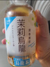 三得利 【代言人成毅同款】茉莉乌龙茶饮料 0糖0脂0能量 350ml*24瓶 实拍图