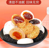麦酥园 干吃汤圆饼干蛋糕点心麻薯糯米糍粑团子休闲零食早餐元宵食品2斤 实拍图