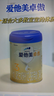 爱他美（Aptamil）卓傲婴儿配方奶粉1段（0—6月龄）300g  小罐装试用装 实拍图