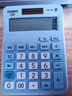 卡西欧（CASIO）MX-12B小学生计算器四年级五年级六年级学生专用无语音小型款可爱计算机器太阳能双电源蓝色 实拍图