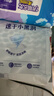 好奇（Huggies）金装拉拉裤XL96片(12-17kg)尿不湿【速干不易红】 实拍图