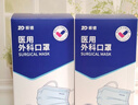 振德医用外科口罩白色成人独立包装一只一袋防晒防粉尘雾霾口罩 100只 实拍图