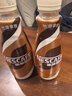 雀巢（Nestle）【侯明昊推荐】即饮咖啡 丝滑拿铁口味 咖啡饮料 268ml*15瓶 实拍图