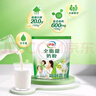 伊利全脂甜奶粉 成人奶粉 营养早餐 高钙高蛋白 独立包装16条 400g 实拍图