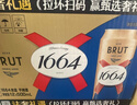 kronenbourg 1664【现货】法蓝干啤酒500ml*12小麦风味啤酒【春节不打烊 送到家】 实拍图