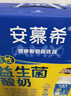 伊利【新鲜日期】安慕希AMX利乐冠旋盖装益生菌酸奶200g*10盒 礼盒装 实拍图