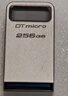 金士顿（Kingston）256GB USB3.2 Gen1 U盘 DTMC3G2 银色金属 迷你型车载U盘 大容量U盘 读速200MB/s 实拍图