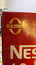 雀巢（Nestle）【樊振东同款】1+2原味低糖*速溶咖啡三合一冲调饮品90条1350g 实拍图