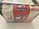 康师傅 方便面 经典萝卜炖牛腩面五连包104g*5 泡面袋装速食 方便食品 实拍图