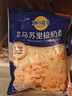 妙可蓝多马苏里拉芝士碎450g*2 奶酪碎 焗饭披萨拉丝烘焙原料 国产冷冻 实拍图