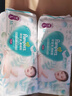 帮宝适超薄透气清新帮拉拉裤新生儿婴儿尿不湿尿片透氧Pro L104 实拍图