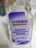 欧洁75%消毒酒精喷雾500ml*5瓶 皮肤物品清洁杀菌消毒液喷雾 免洗速干 实拍图
