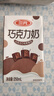 三元巧克力奶整箱250ml*24盒 生牛乳含量80% 年货送礼 实拍图