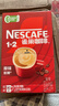 雀巢（Nestle）【樊振东同款】1+2原味低糖*速溶咖啡三合一冲调饮品90条1350g 实拍图