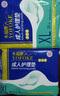 永福康成人护理垫 L240片 尺寸60*90cm 婴儿孕产妇床垫老人一次性隔尿垫 实拍图