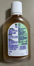 滴露（Dettol）消毒液衣物除菌液洗衣消毒水1.8L 杀菌除螨除甲流H3N2春节大扫除 实拍图