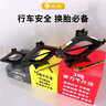 皇驰 3吨剪式千斤顶车用汽车千斤顶手摇双牙省力轿车SUV应急汽修工具 实拍图