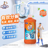 威猛先生（Mr Muscle）管道疏通剂500g 下水道疏通剂 马桶卫生间管道疏通 超市同款 实拍图