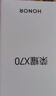 荣耀X70 12+256 月影白  金标十面抗摔 8300mAh青海湖电池 IP69防水 荣耀绿洲护眼屏 AI手机 国家补贴 实拍图
