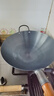 荣事达（Royalstar）章丘手工锻打铁锅圆底老式炒锅无涂层不粘炒菜锅燃气灶无盖36cm 实拍图