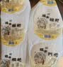 【活动】纯糯米糍粑手工半成品湖北特产零食独立包装年糕食品 【活动专享价】糯米糍粑50g*8个 实拍图