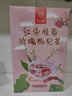 忆江南红枣桂圆枸杞茶玫瑰花茶320g20包补花果茶气血养生茶三八节礼物 实拍图