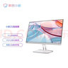 联想小新24.5英寸 IPS 100Hz 硬件低蓝光 护眼认证 HDMI 窄边框 手机支架 壁挂电脑办公显示器小新25 实拍图