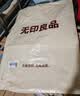 无印良品冬季牛奶绒被套单件秋冬加绒珊瑚绒单被罩双面毛绒被单180*220cm 实拍图