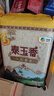 福临门 泰玉香大米 一品香米 10斤 实拍图