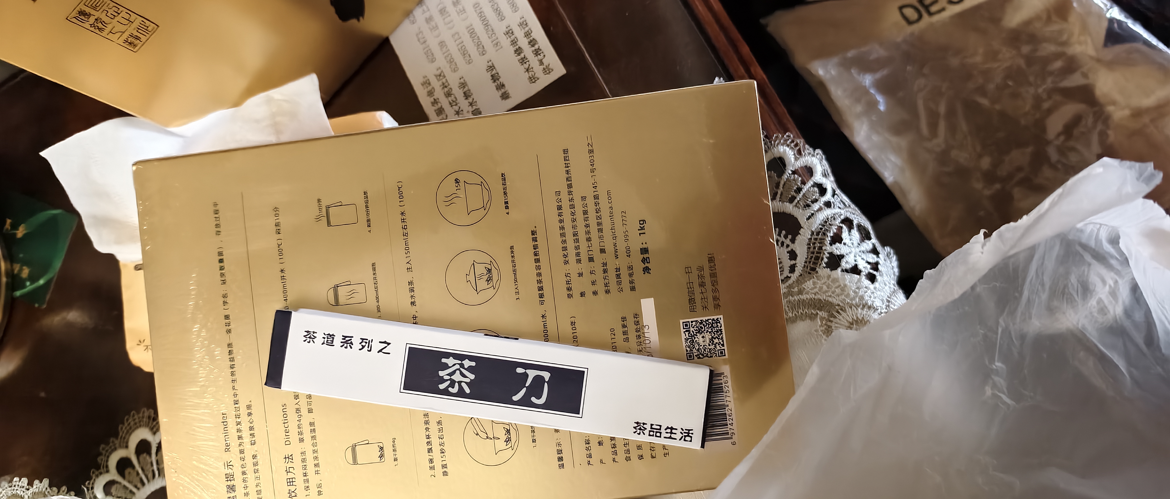 七春安化黑茶1000g赠茶刀2010年金花茯砖茶叶礼盒湖南产中秋教师节礼 实拍图