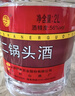 牛栏山二锅头酒 桶装酒 清香风格 56度 2L*1桶 单桶装 实拍图