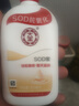 大宝SOD蜜200ml双支装乳液面霜润肤补水保湿护肤品身体乳 实拍图