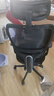 西昊M56二代 人体工学椅办公椅电脑电竞椅子人工力学座椅学习升降椅背 实拍图