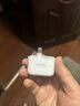 Apple/苹果 40W USB-C充电器动态调节功率 type-c充电器苹果手机充电 苹果17手机充电器 实拍图