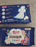 七度空间少女超薄 100%纯棉加量超特长夜用卫生巾套装48片【新国标认证】 实拍图