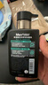 曼秀雷敦男士小黑盾系列氨基酸控油保湿洁面乳150ml*2礼物送男友秋冬礼物 实拍图