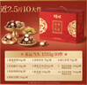 百草味零食礼盒1235g 新年货送礼含夏威夷果榛子零食大礼包 实拍图