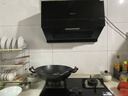 万和【H06C·超薄新中式】顶吸抽排16风量大吸力家用公寓出租房小户型尺寸以旧换新油烟机 实拍图