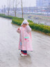 牧萌儿童雨衣带书包位男童女童女孩加长全身学生雨披 粉美人鱼 2XL 实拍图