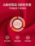红豆儿童内衣套装纯棉男童秋衣秋裤本命年红色女童新年衣服M1387 150 实拍图