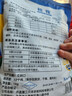 和豫羔羊奶粉羊用兽用喂小羊羔吃的喝的代乳粉动物小羊专用幼羊代乳宝 1包*2斤山羊羔羊奶粉 实拍图