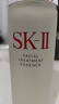 SK-II神仙水230ml精华液sk2水乳化妆品护肤品套装礼盒新年生日礼物女 实拍图