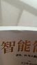 【樊登推荐】智能简史：进化、AI与人脑的突破  豆瓣2025年度榜单推荐 实拍图