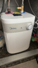 美的（Midea）【8年质保】5升储水式电热水器小厨宝家用洗碗洗菜安全1650W速热厨房热水宝F05-15A1(S) 实拍图