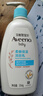 艾惟诺（Aveeno）艾维诺婴儿润肤乳 儿童身体乳保湿舒缓干痒宝宝儿童面霜354g*2 实拍图