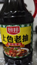 海天 生抽酱油 0添加松茸味极鲜1.9L【特级酱油松茸提鲜】味极鲜系列 实拍图