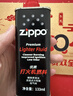 ZIPPO之宝配件耗材 半年口粮 打火机油 小油*2+火石*1+棉线*1 实拍图